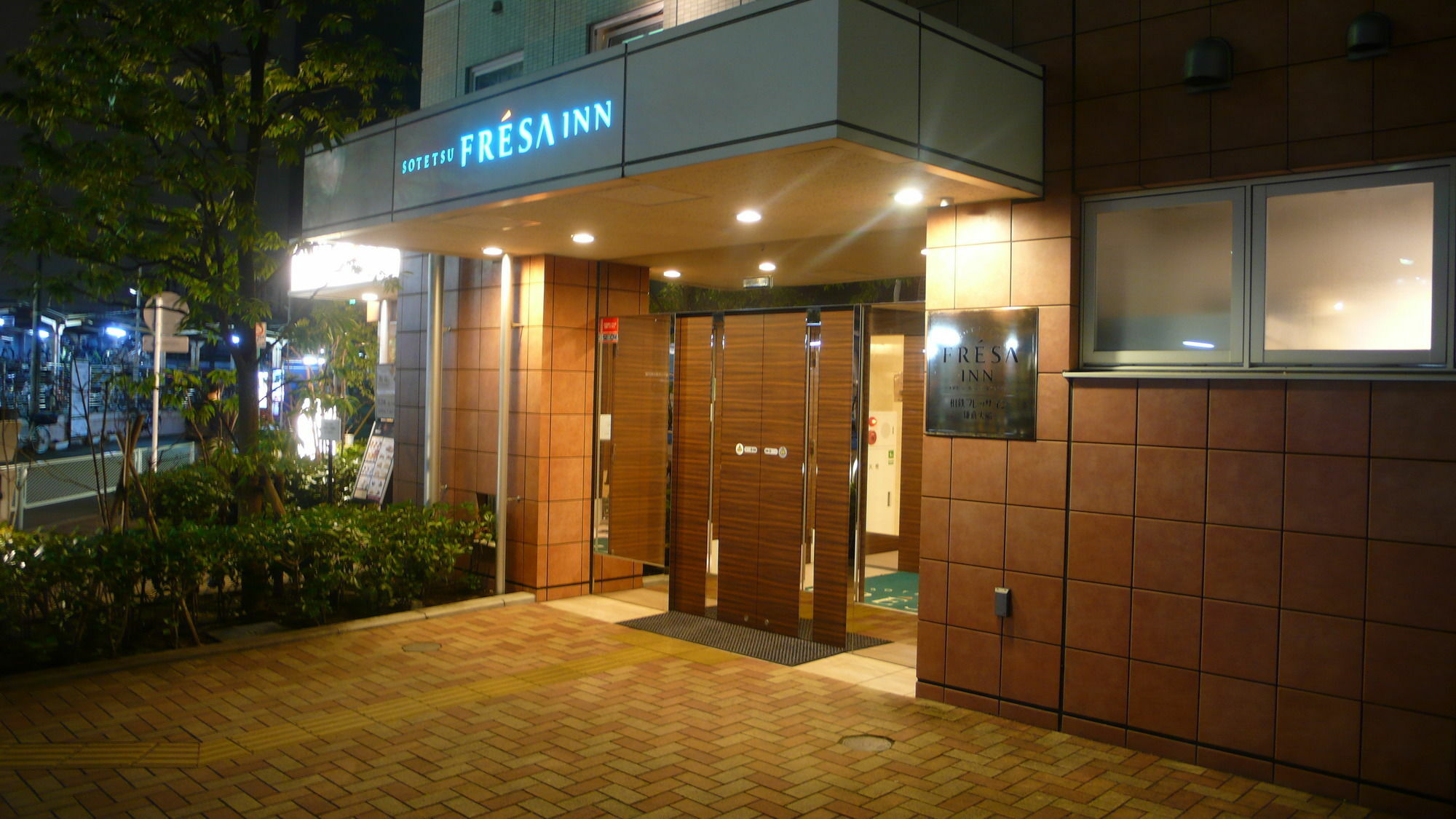 Sotetsu Fresa Inn Kamakura-Ofuna Kasamaguchi Esterno foto